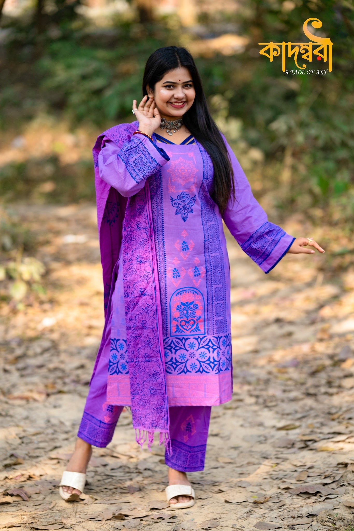 জারুল
