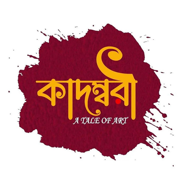 কাদম্বরী